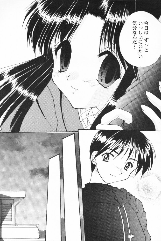 ALL in ONE page 8 full