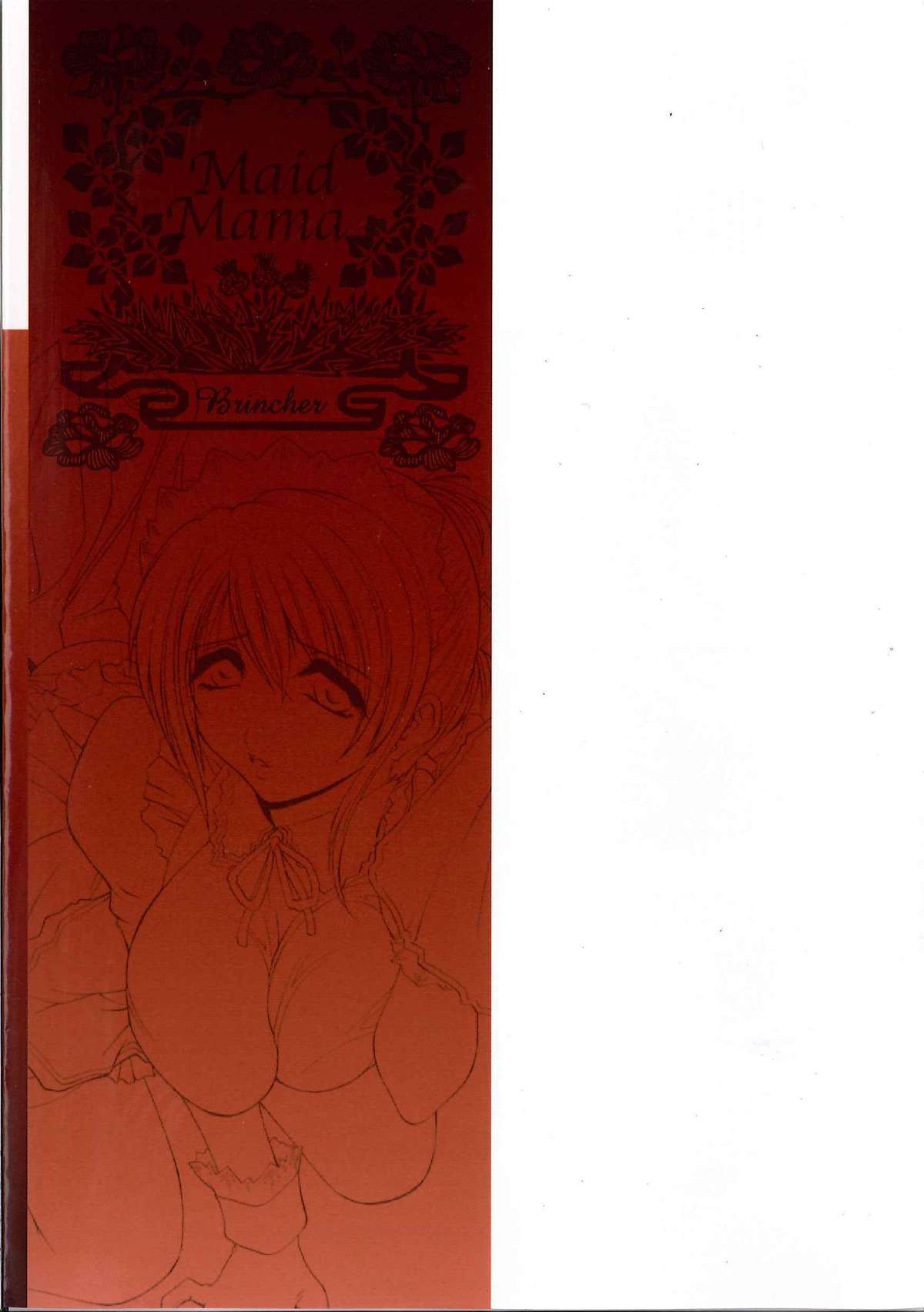 Maid Mama page 4 full