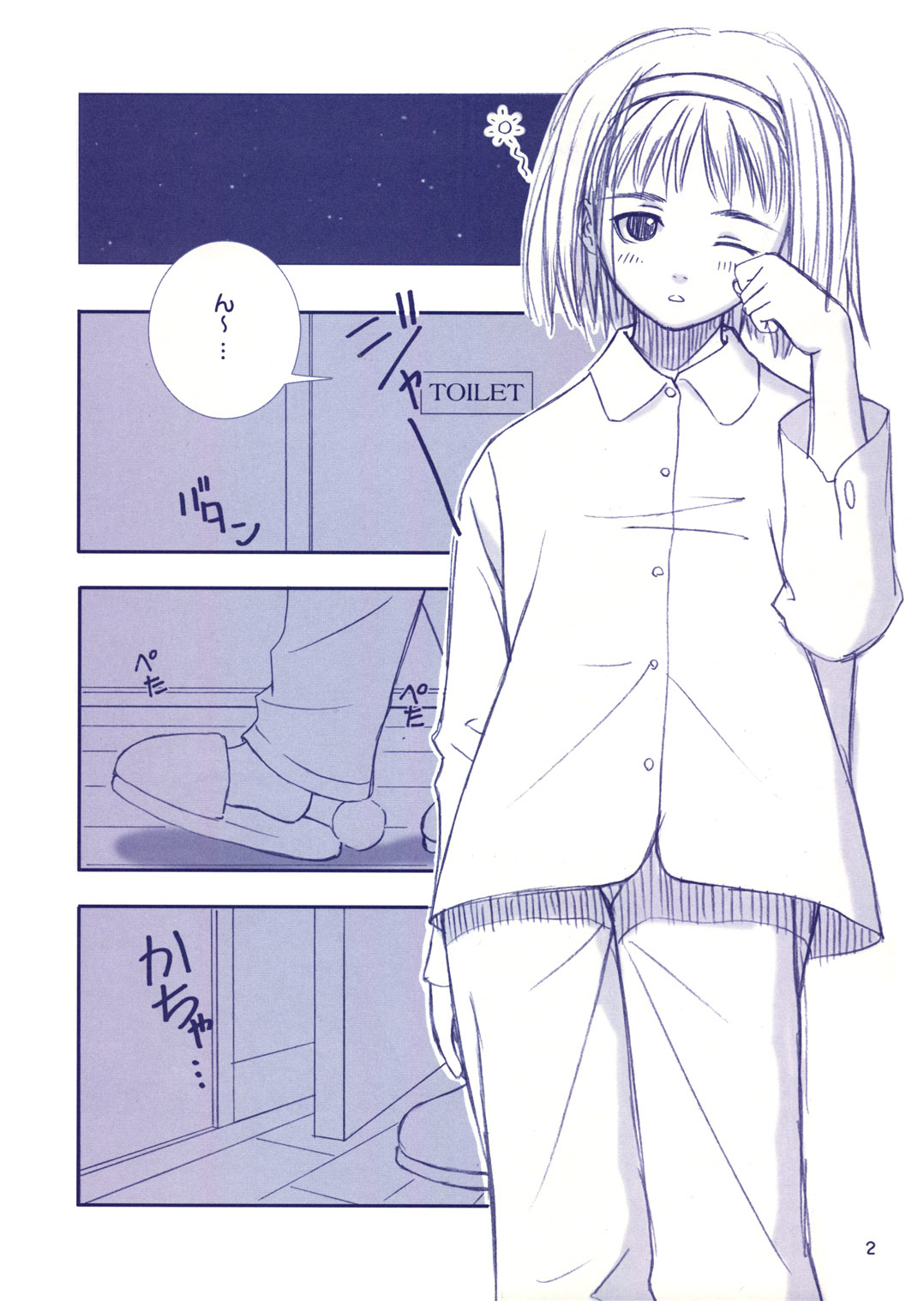 After... ~Nagisa Hen~ Omake Hon page 2 full