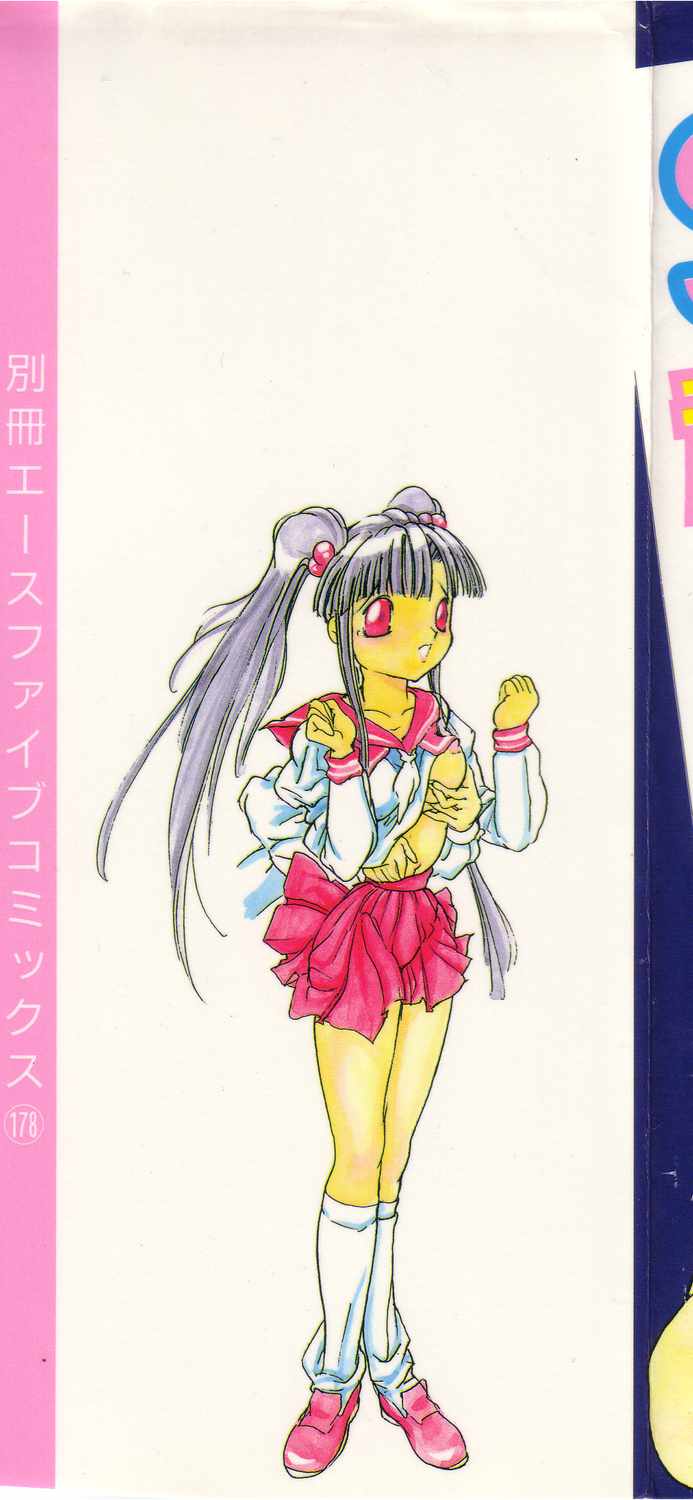 SM Himitsu Club page 2 full