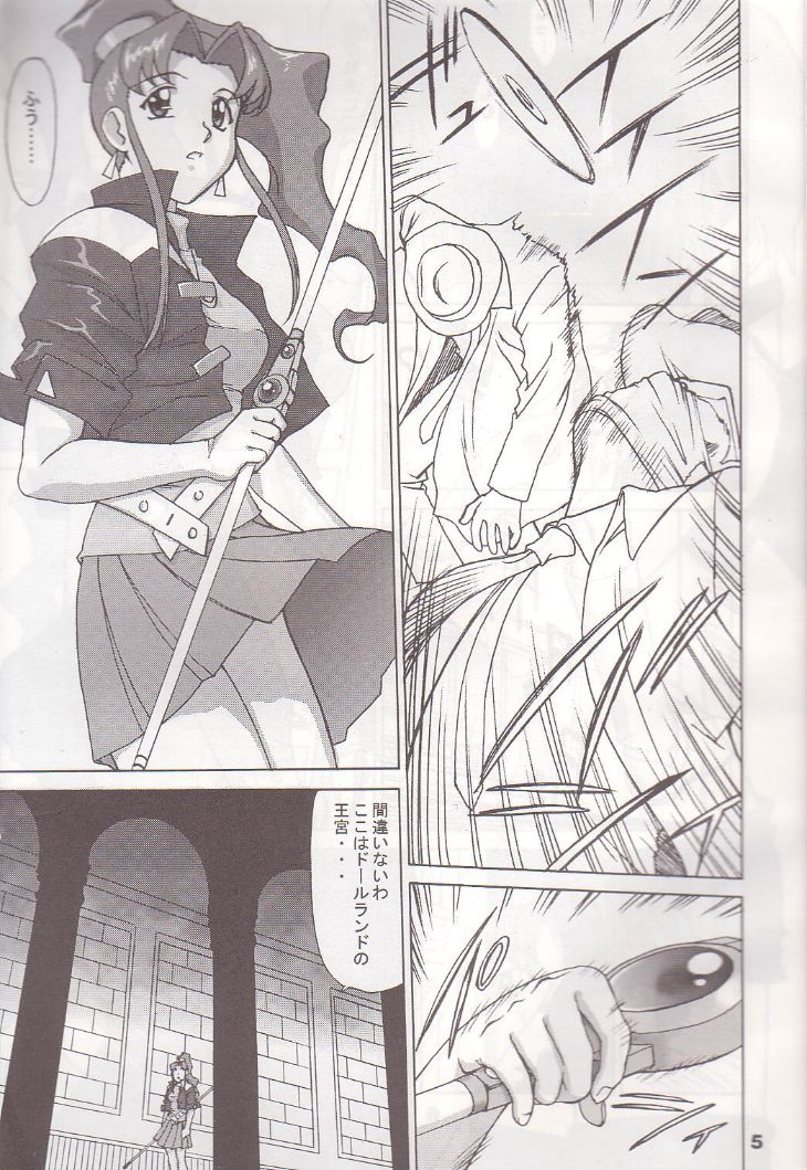 DOLL NIGHTS page 4 full