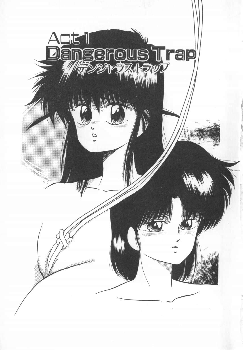 Hard Breeder page 7 full