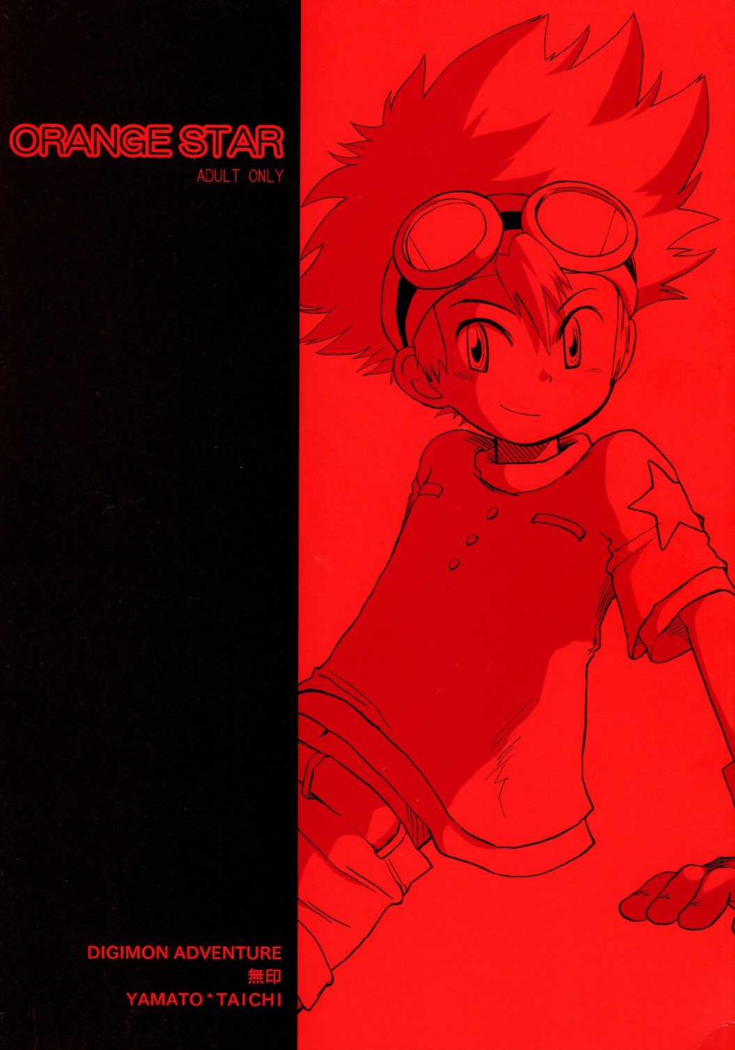 Orange Star page 1 full