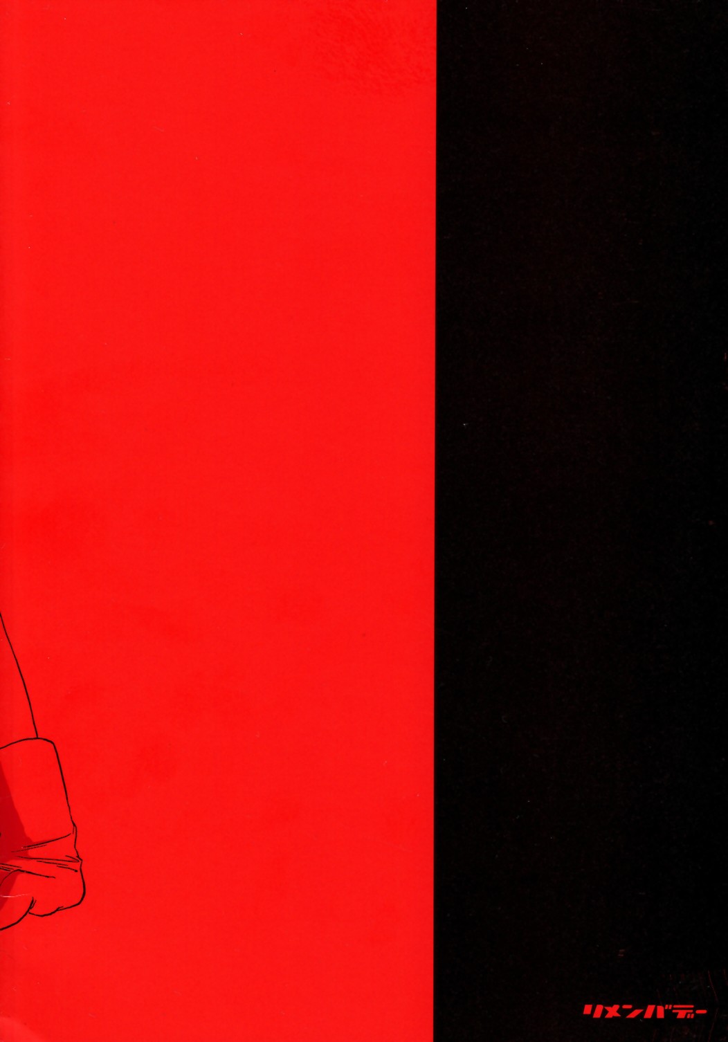 Orange Star page 2 full