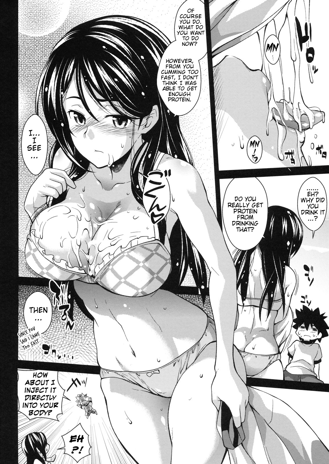 Nikutai Hirouji no Eiyou Hokyuu ni!! page 5 full