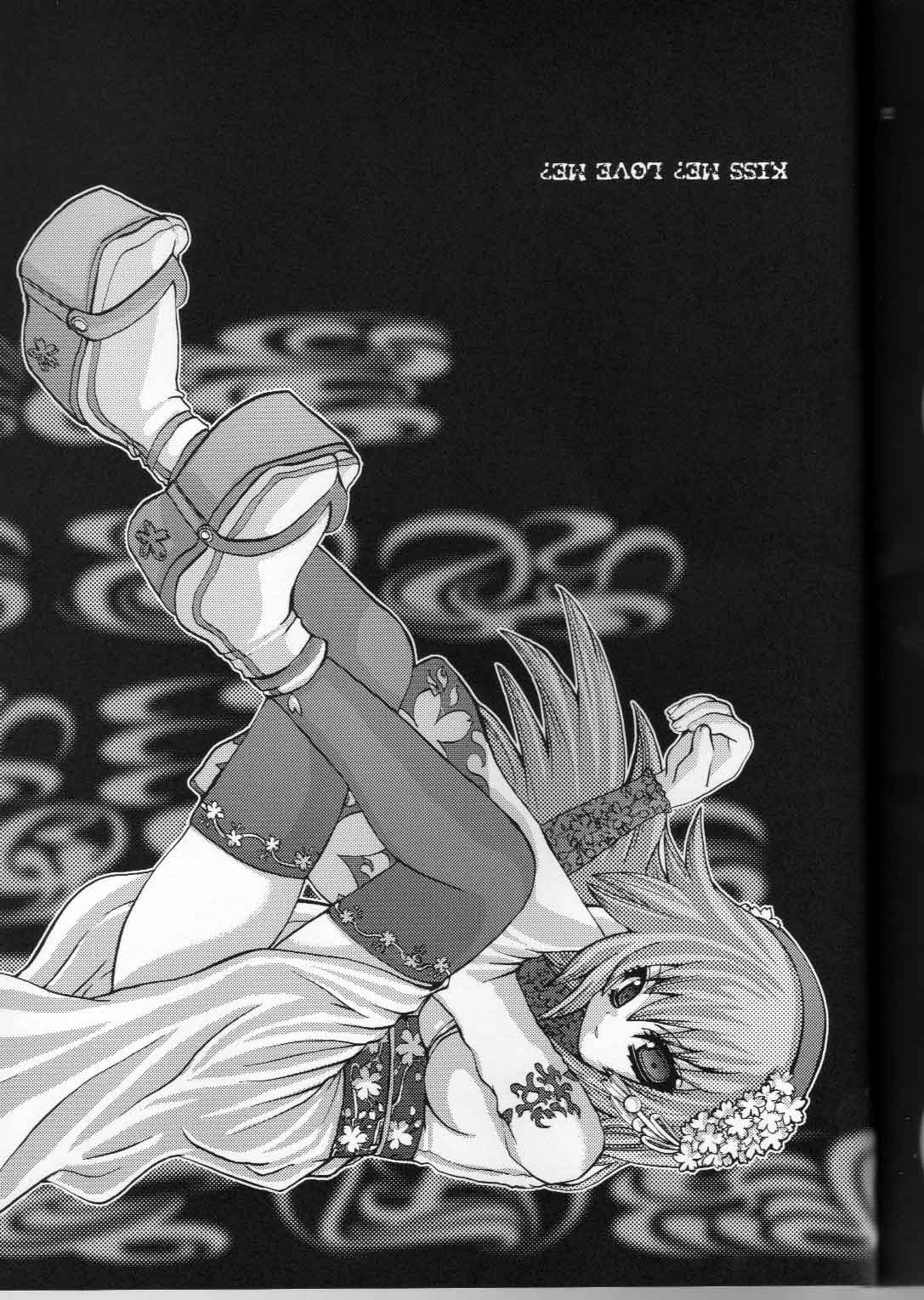 BREAKAWAY page 2 full