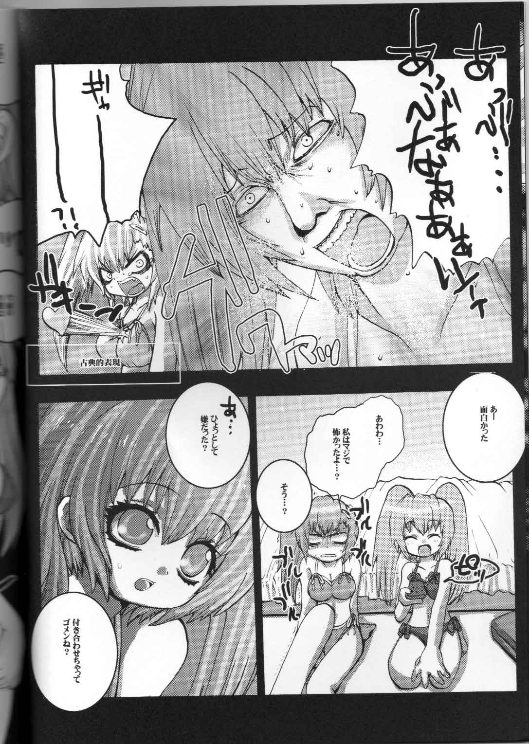 BREAKAWAY page 4 full