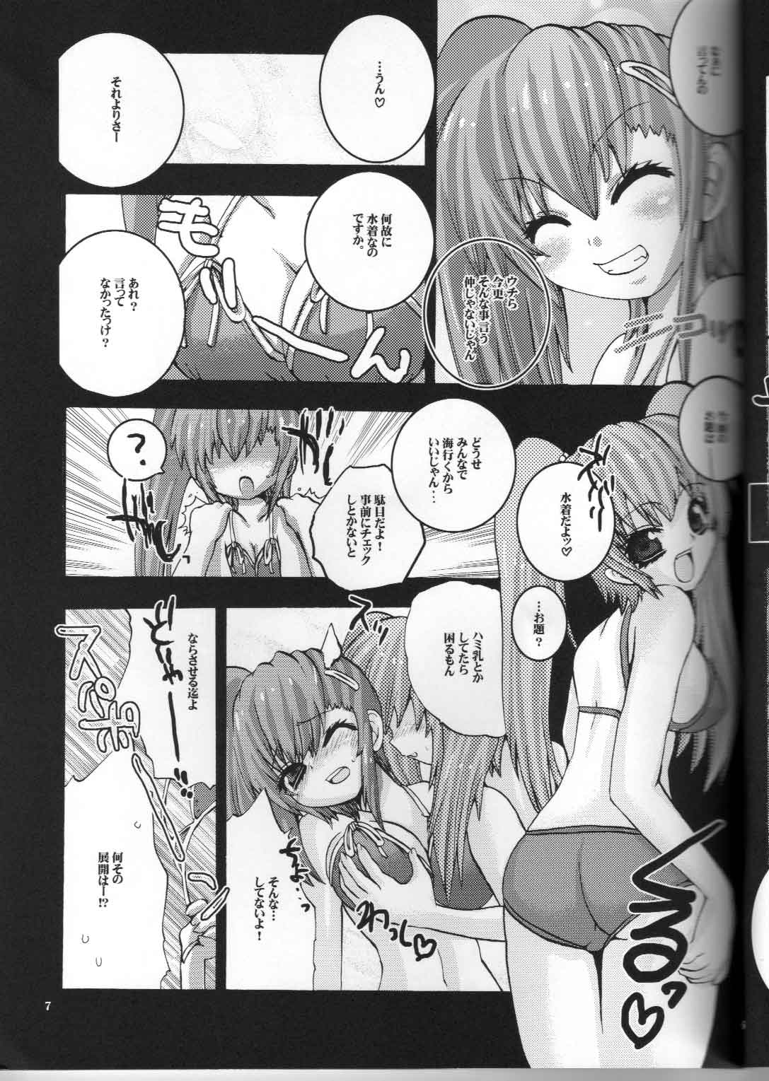 BREAKAWAY page 5 full