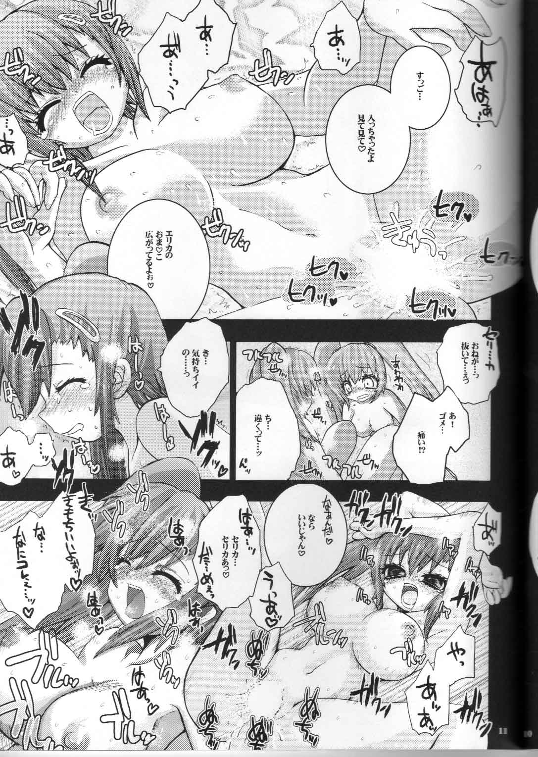 BREAKAWAY page 9 full