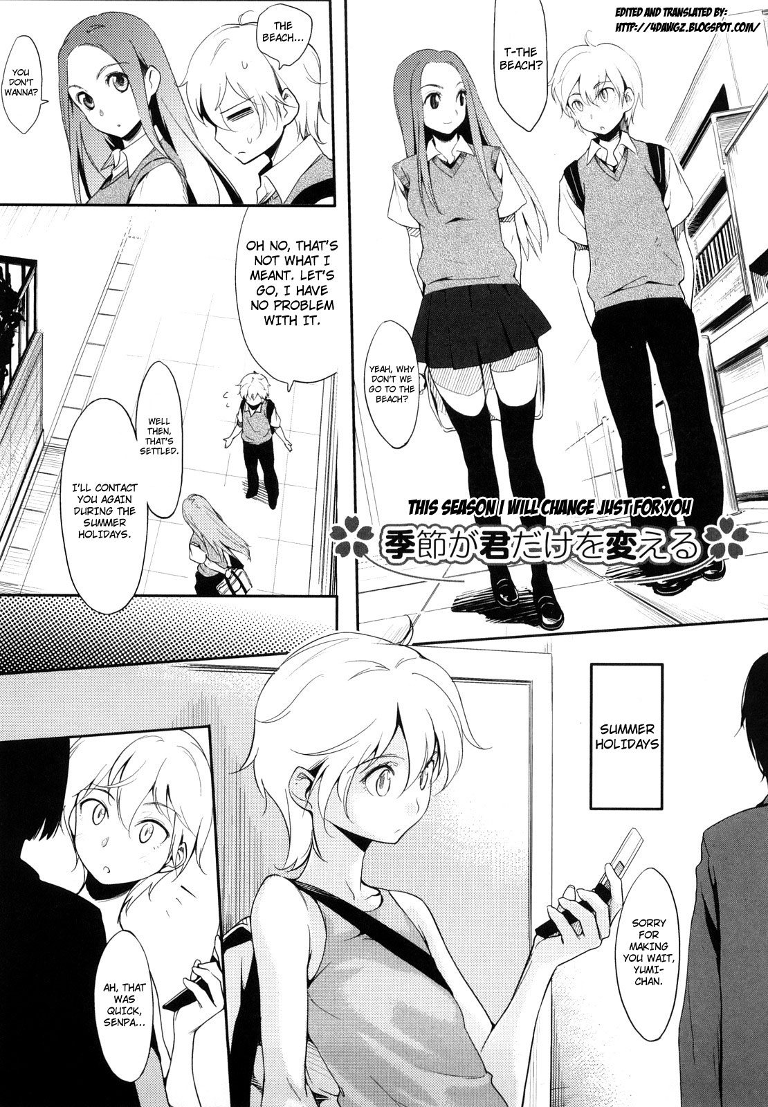 Kisetsu ga Kimi Dake o Kaeru | This Season I Will Change Just For You page 1 full