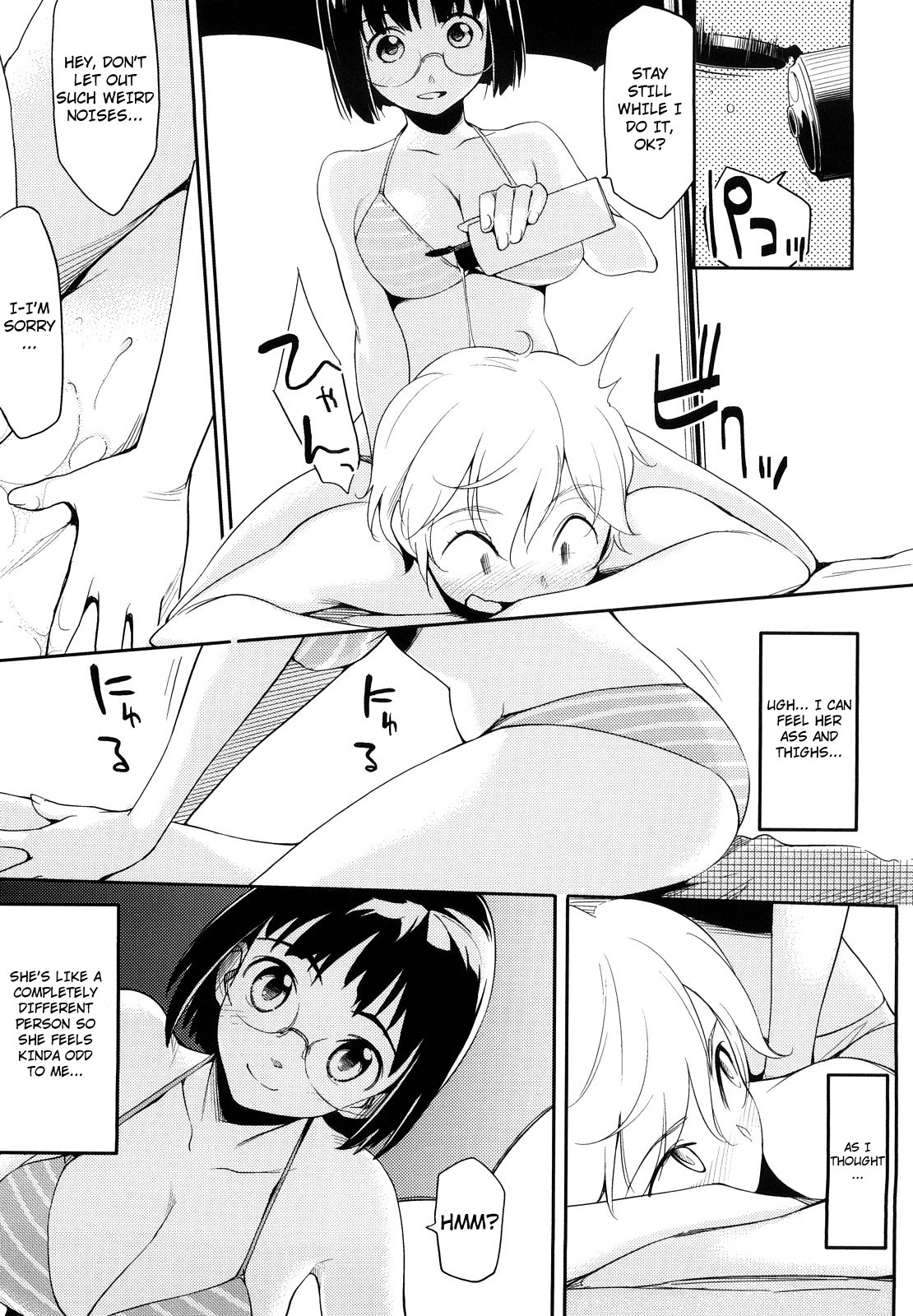 Kisetsu ga Kimi Dake o Kaeru | This Season I Will Change Just For You page 7 full