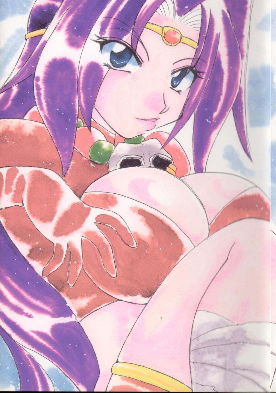 Punch De Naga page 1 full