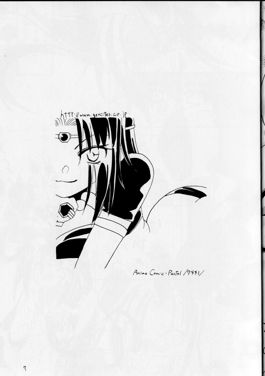 Punch De Naga page 7 full