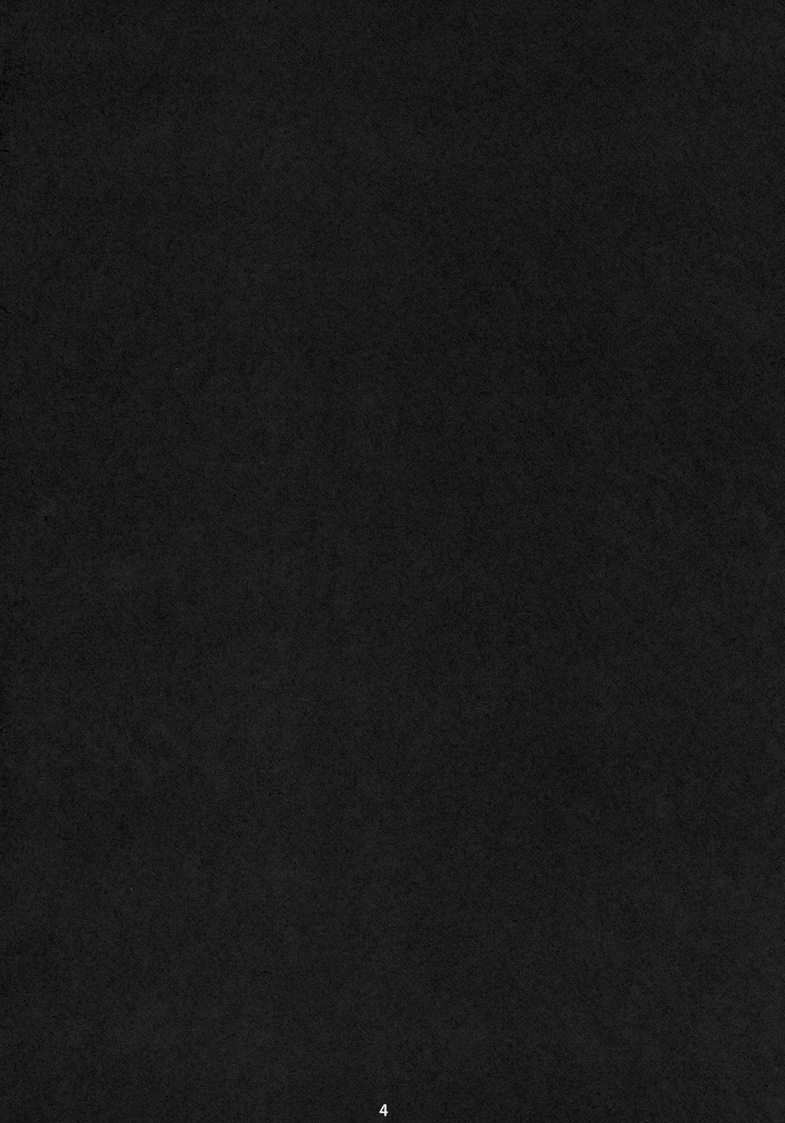 Mugen Rankou page 4 full