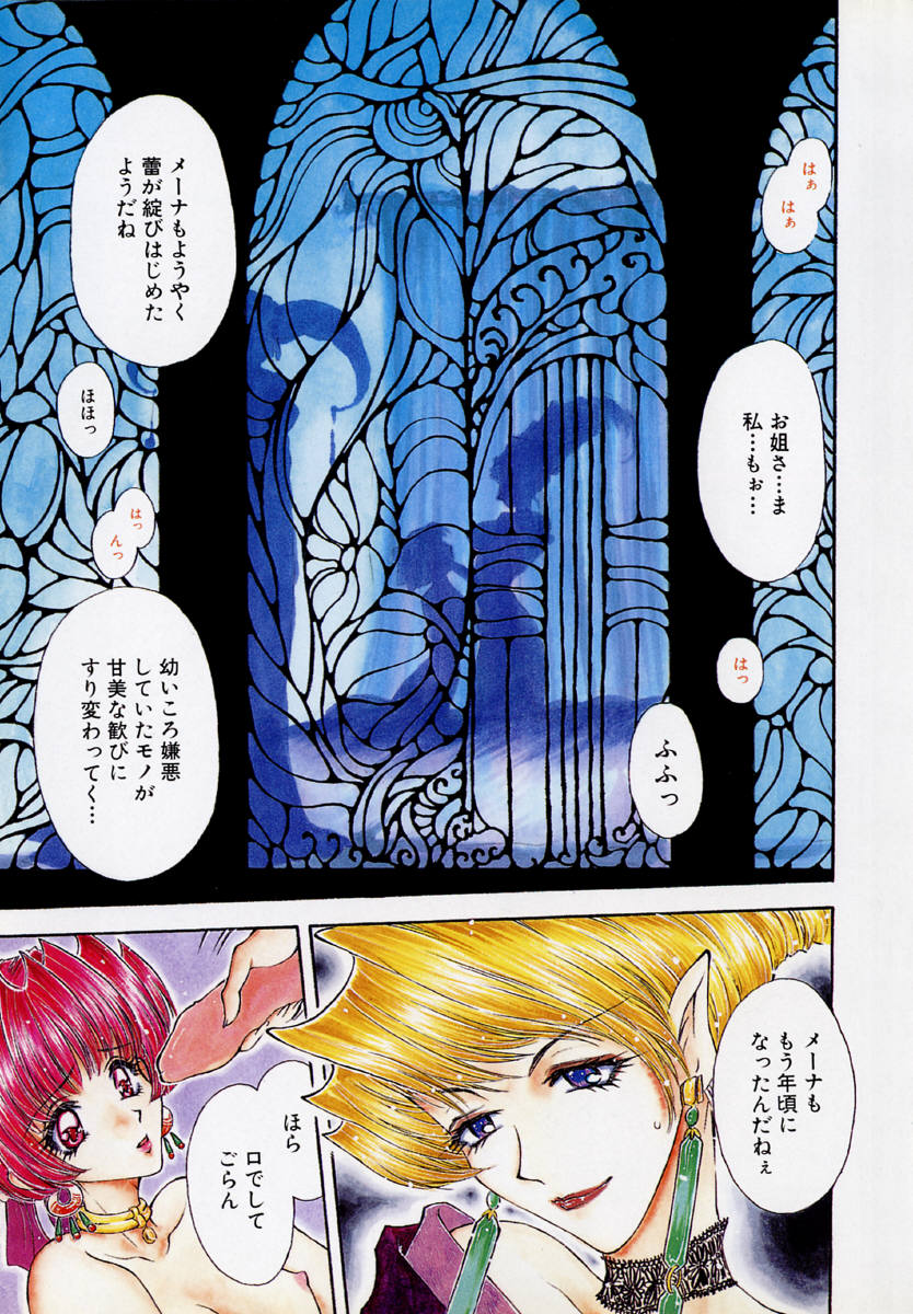 Terrarium page 4 full