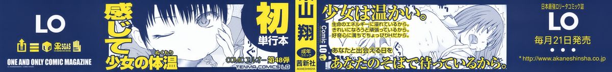 Stand By Me page 4 full