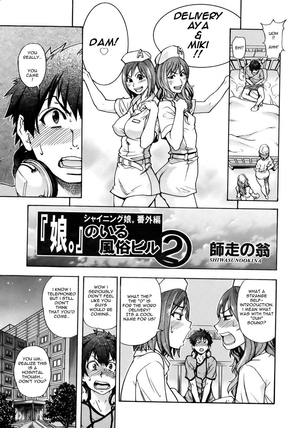 The Musume Sex Building page 3 full