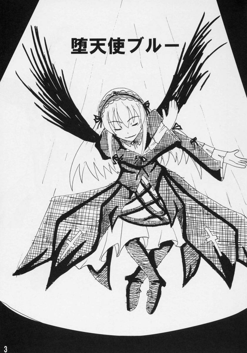 Datenshi Blue page 2 full