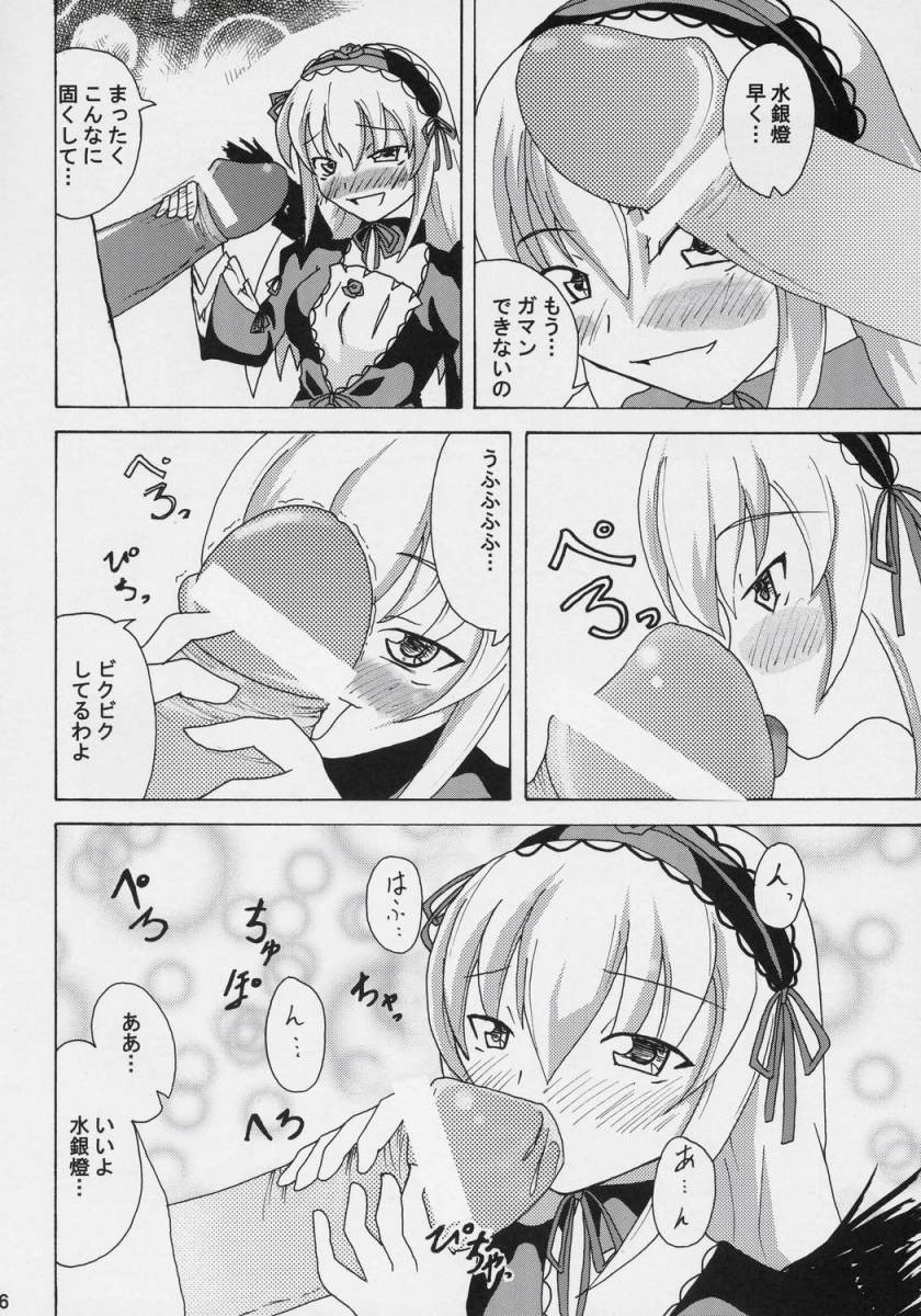 Datenshi Blue page 5 full