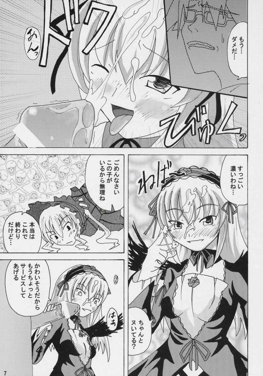 Datenshi Blue page 6 full