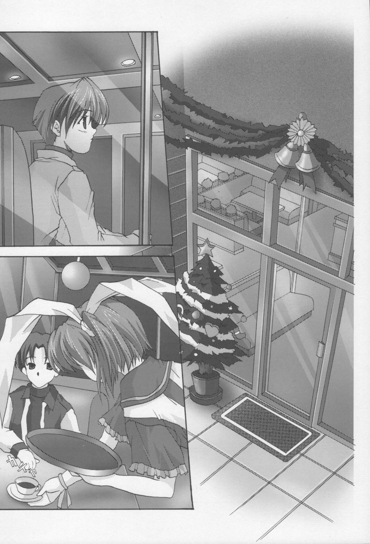 Zettai Aizawa R page 2 full