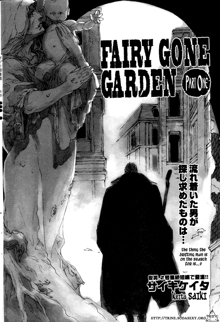 FAIRY GONE GARDEN Ch.1 page 2 full