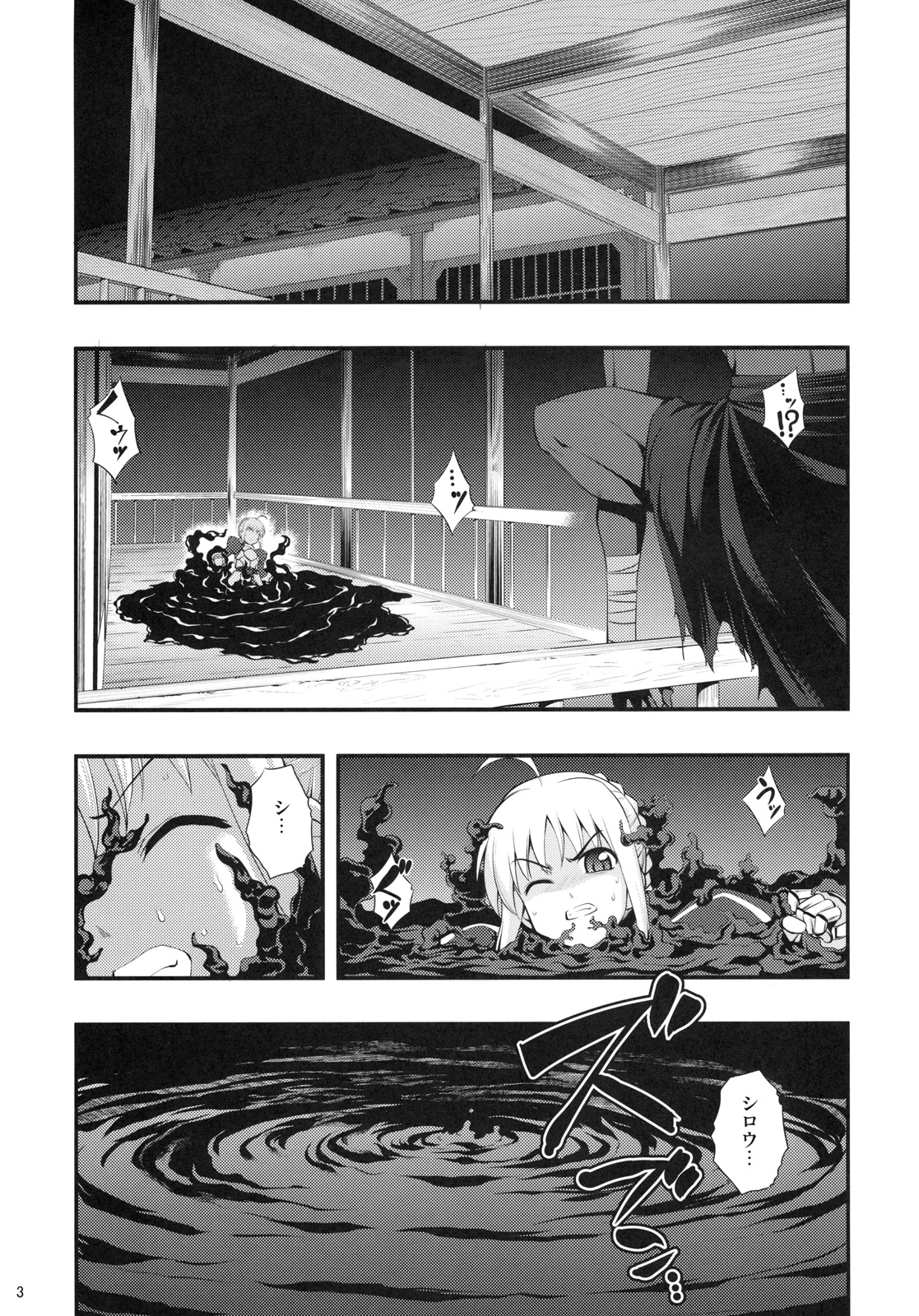 RE12 page 2 full