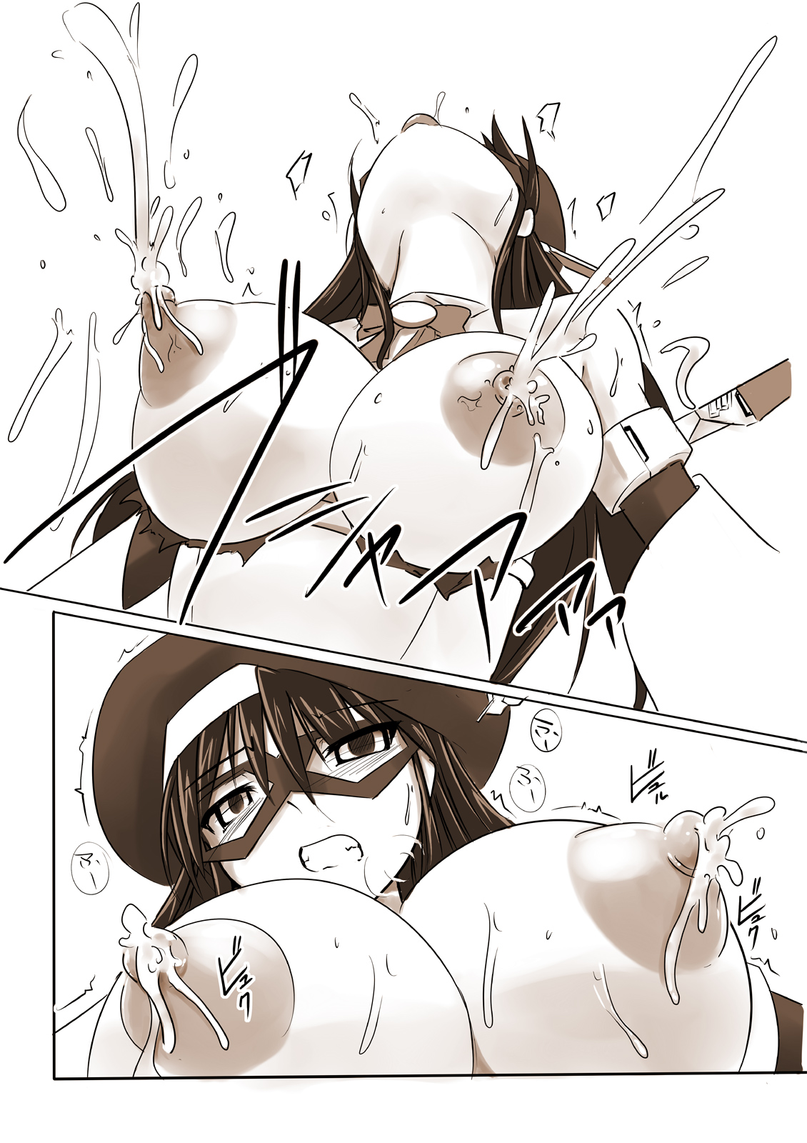 Silver Raina "D" - The Guardian Of Photon 04 page 10 full