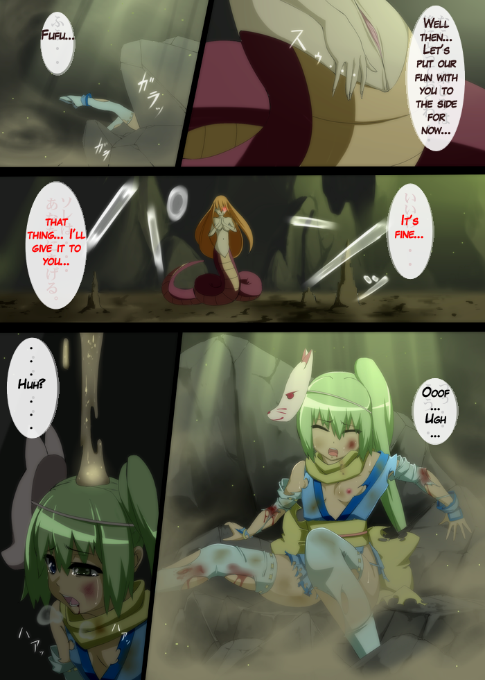 Taimanin Haiboku  退魔忍敗北 page 10 full