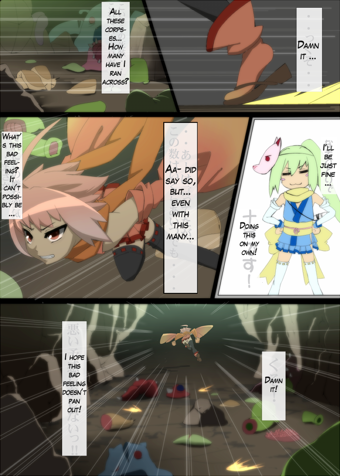 Taimanin Haiboku  退魔忍敗北 page 2 full