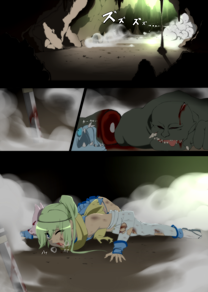 Taimanin Haiboku  退魔忍敗北 page 3 full