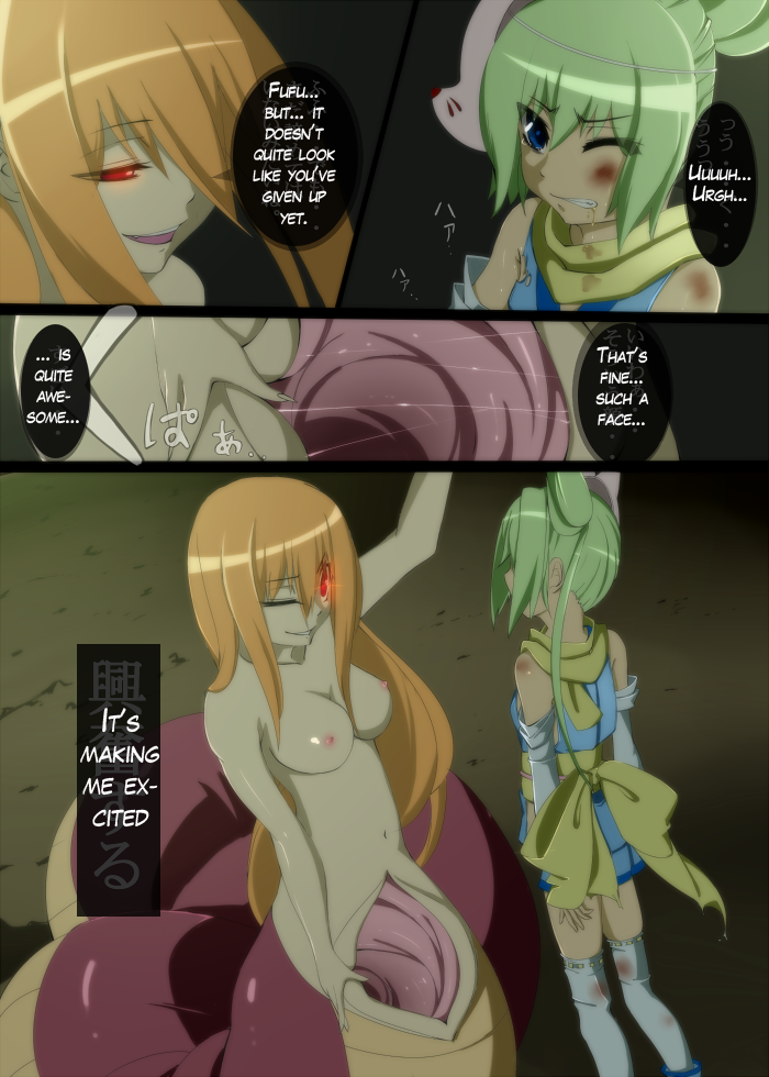 Taimanin Haiboku  退魔忍敗北 page 7 full