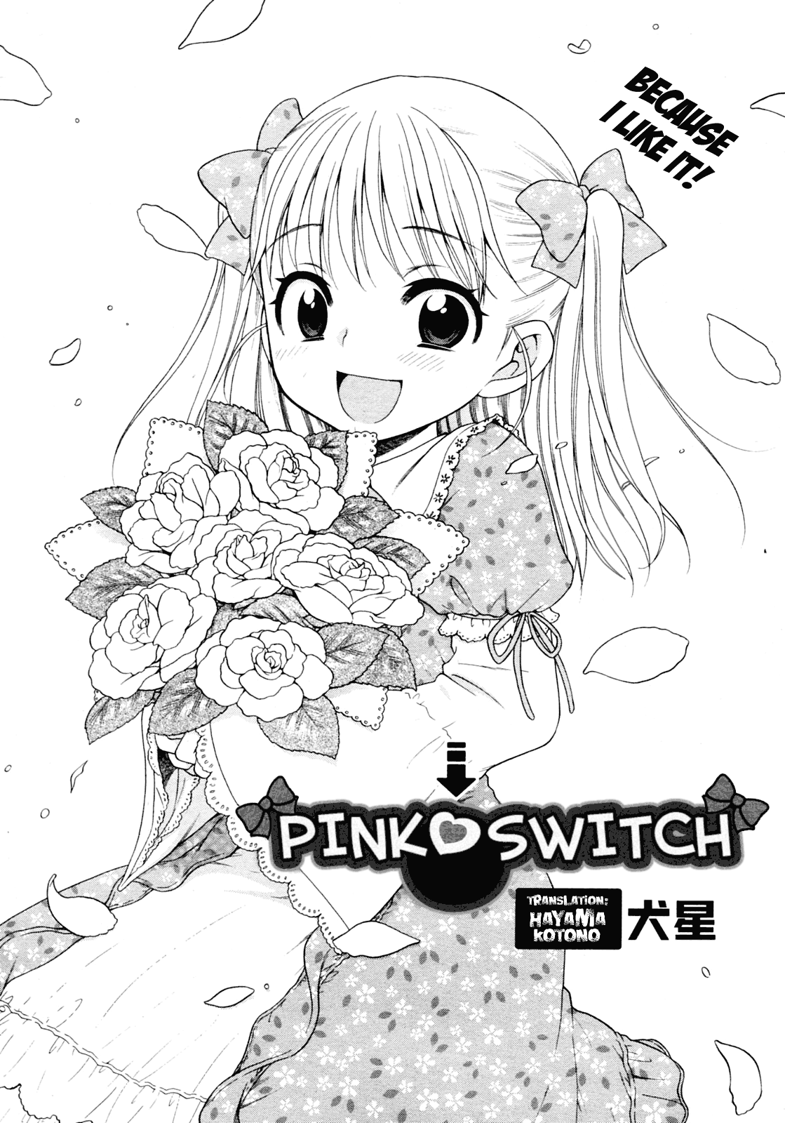 Pink Switch page 2 full