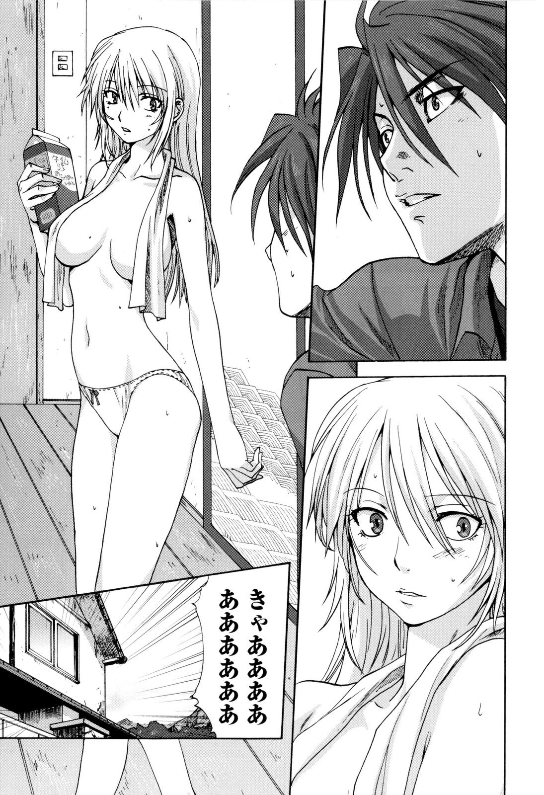 Kazoku Donburi page 10 full
