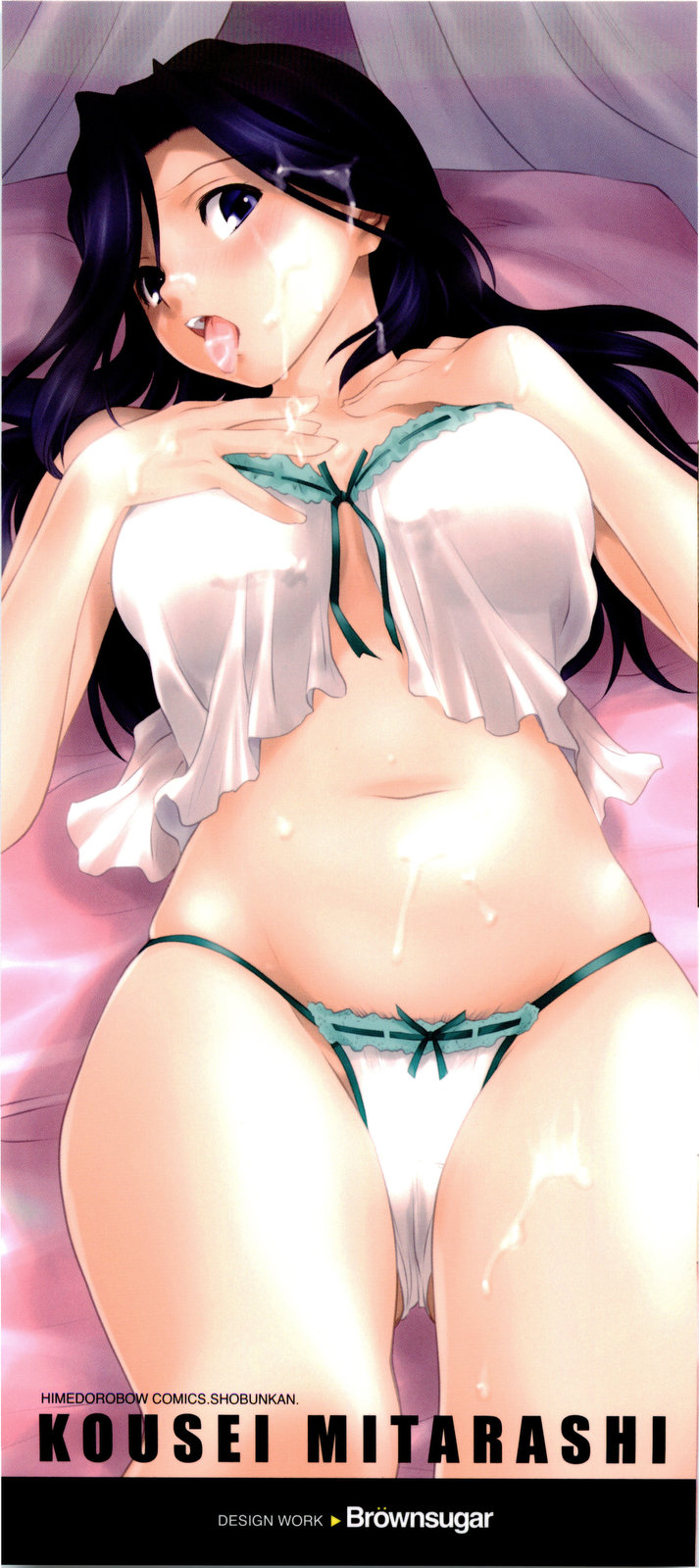 Kazoku Donburi page 3 full