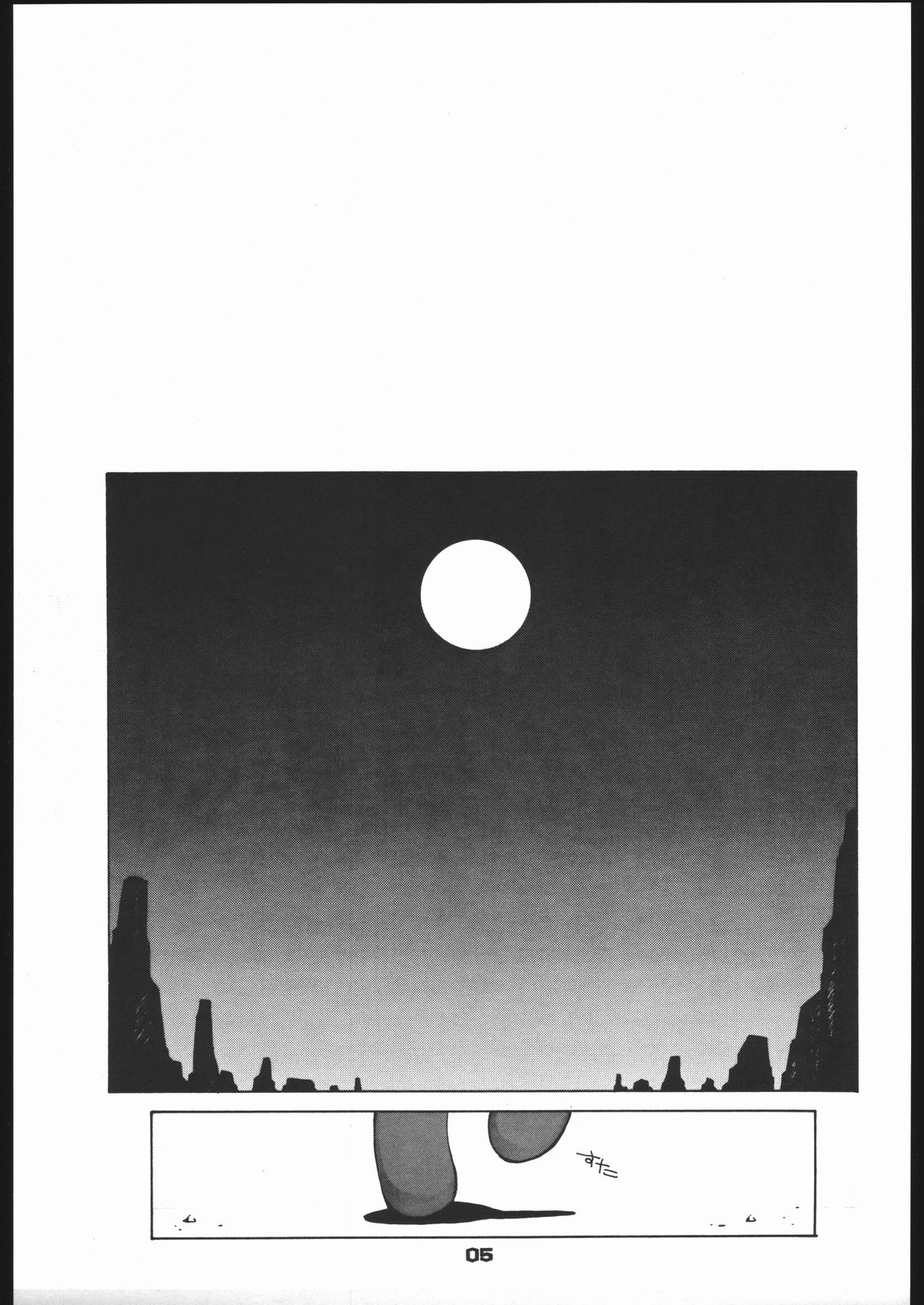 Nehan 5.2 page 4 full