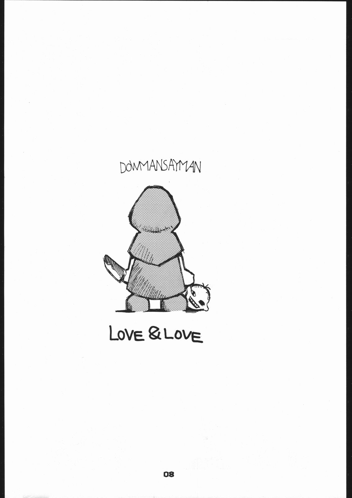 Nehan 5.2 page 7 full