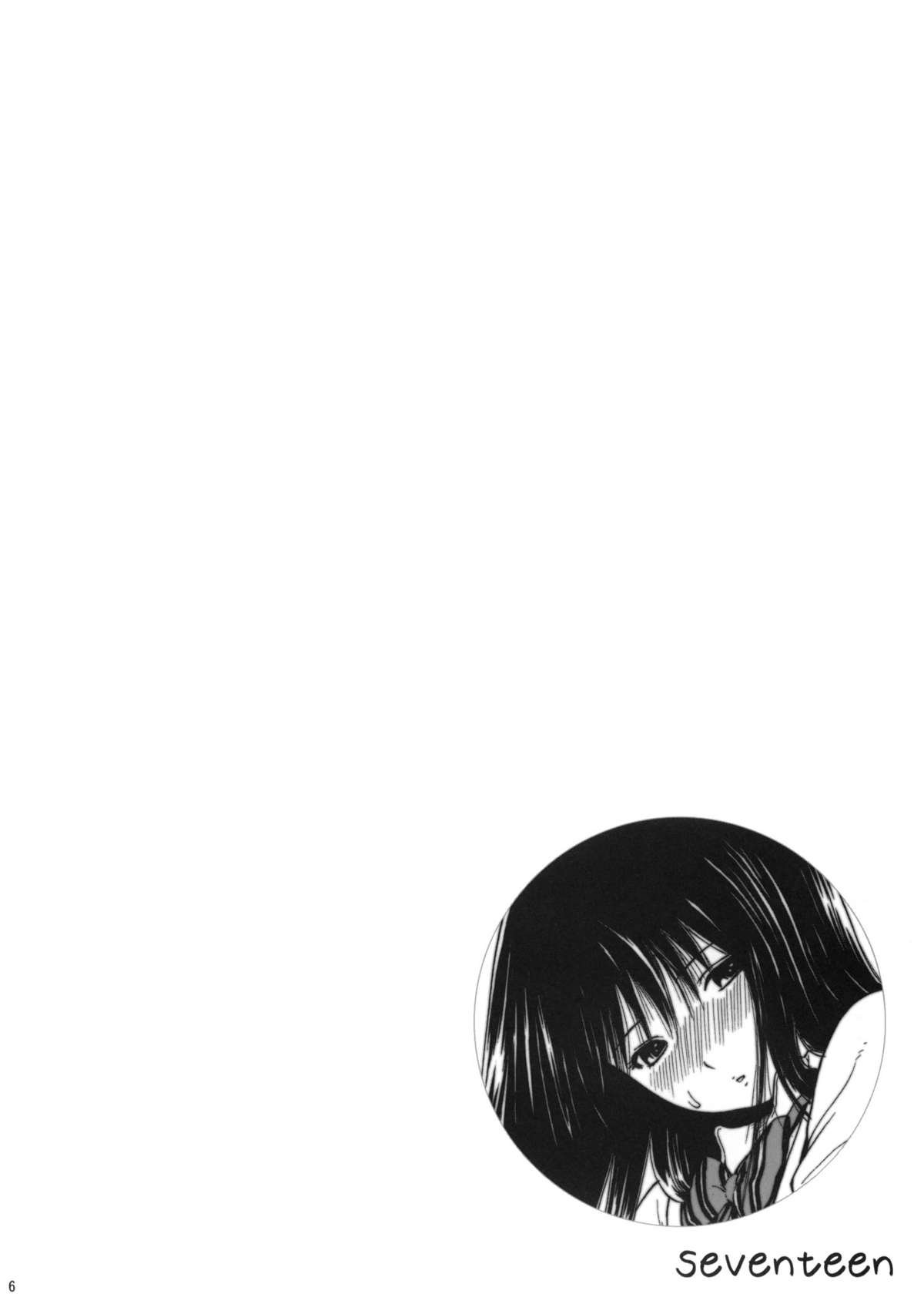 Seventeen page 3 full