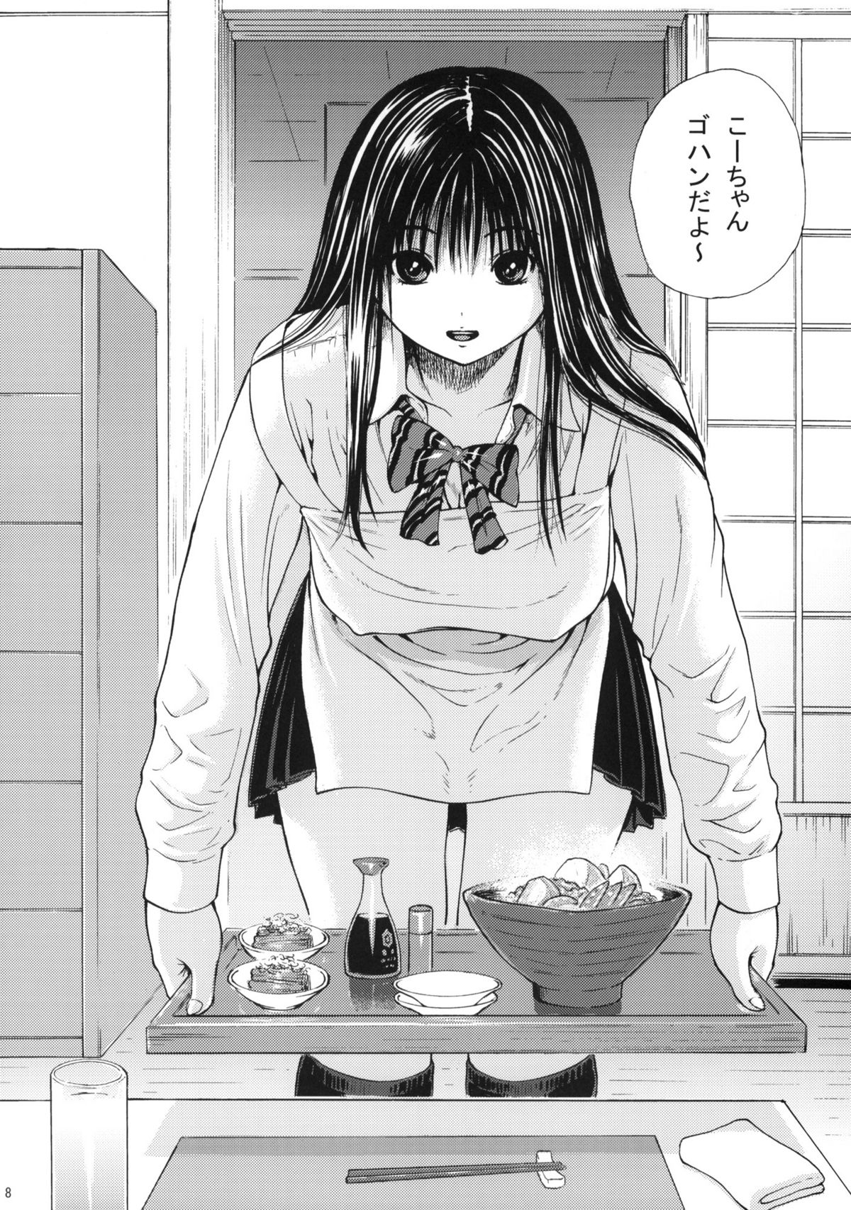 Seventeen page 5 full