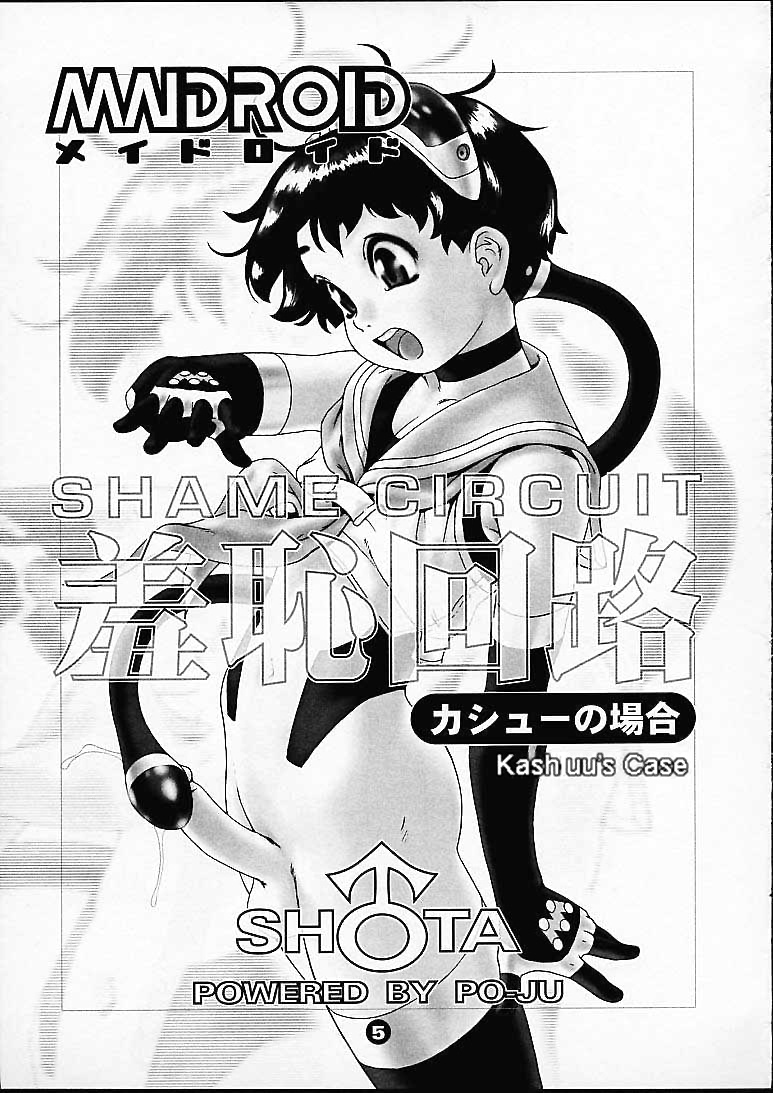 Maidroid page 4 full