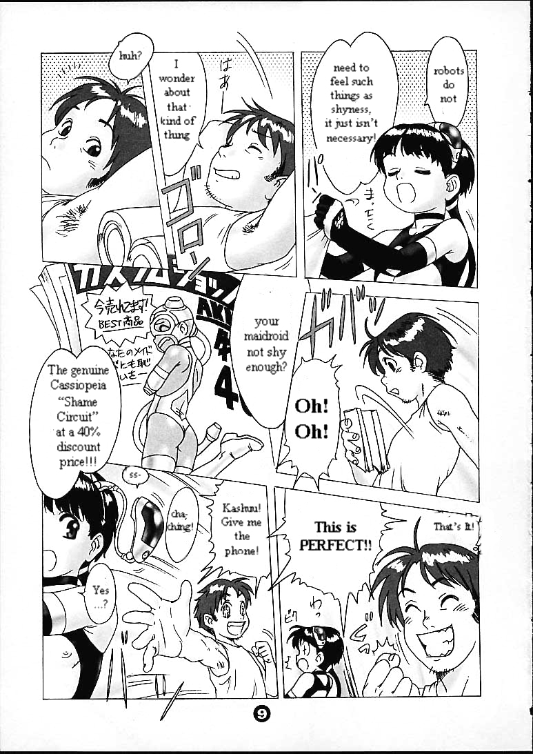 Maidroid page 8 full