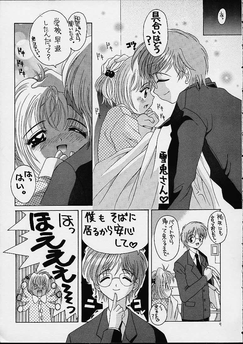 Sakura page 8 full