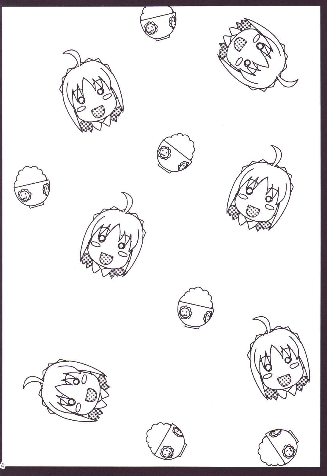 Outama King of Soul page 3 full