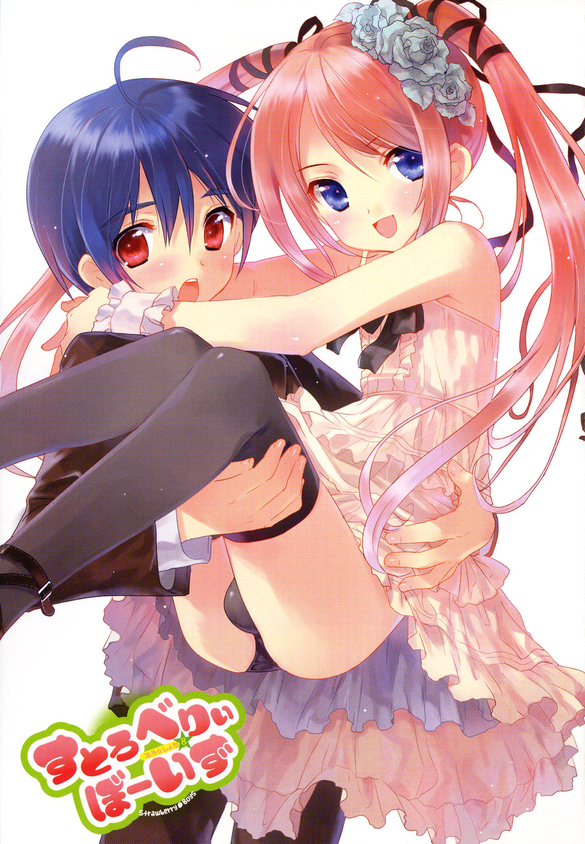 Strawberry Boys - Ero Shota 8 page 3 full