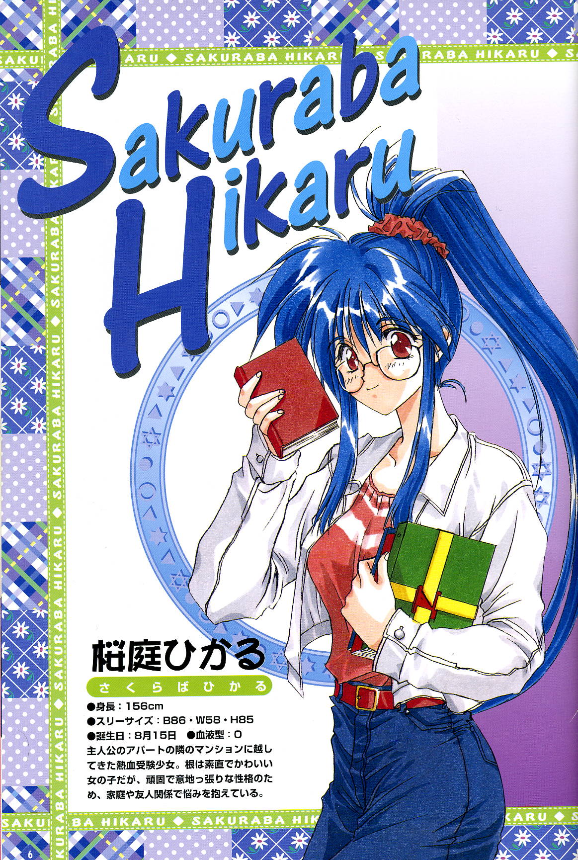 Can Can Bunny Premiere2 walkthrough & design works page 7 full