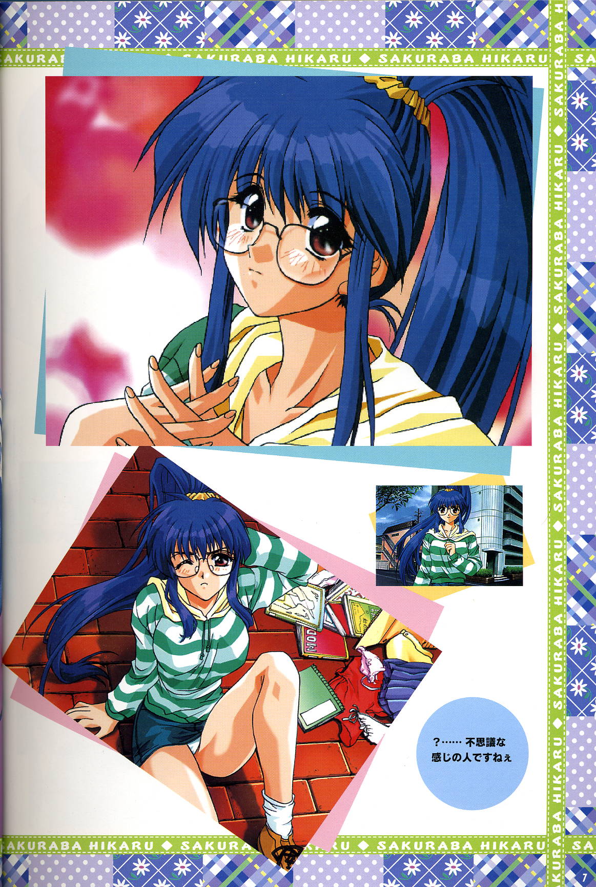 Can Can Bunny Premiere2 walkthrough & design works page 8 full