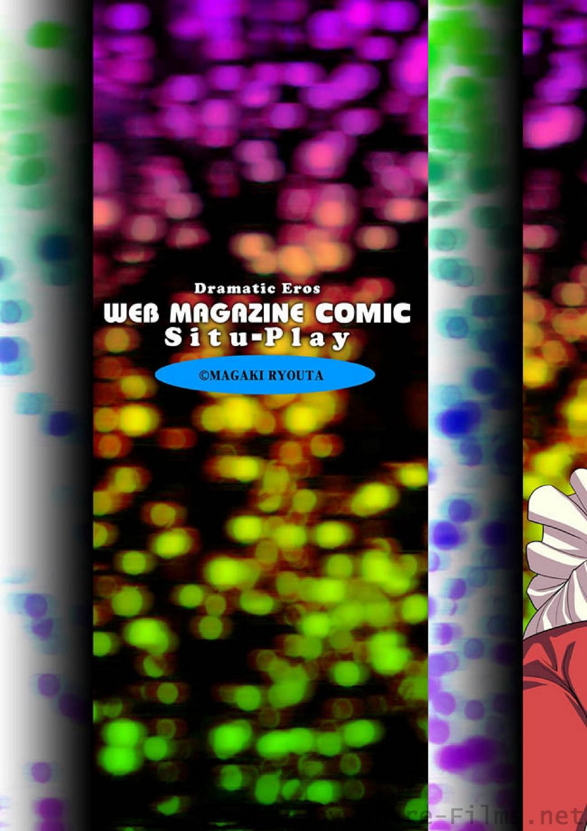 COMIC Situation Play Vol. 7 page 4 full