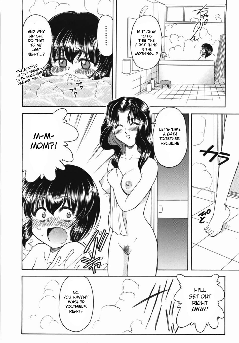 Boku no Okaa-san | My Mother page 10 full