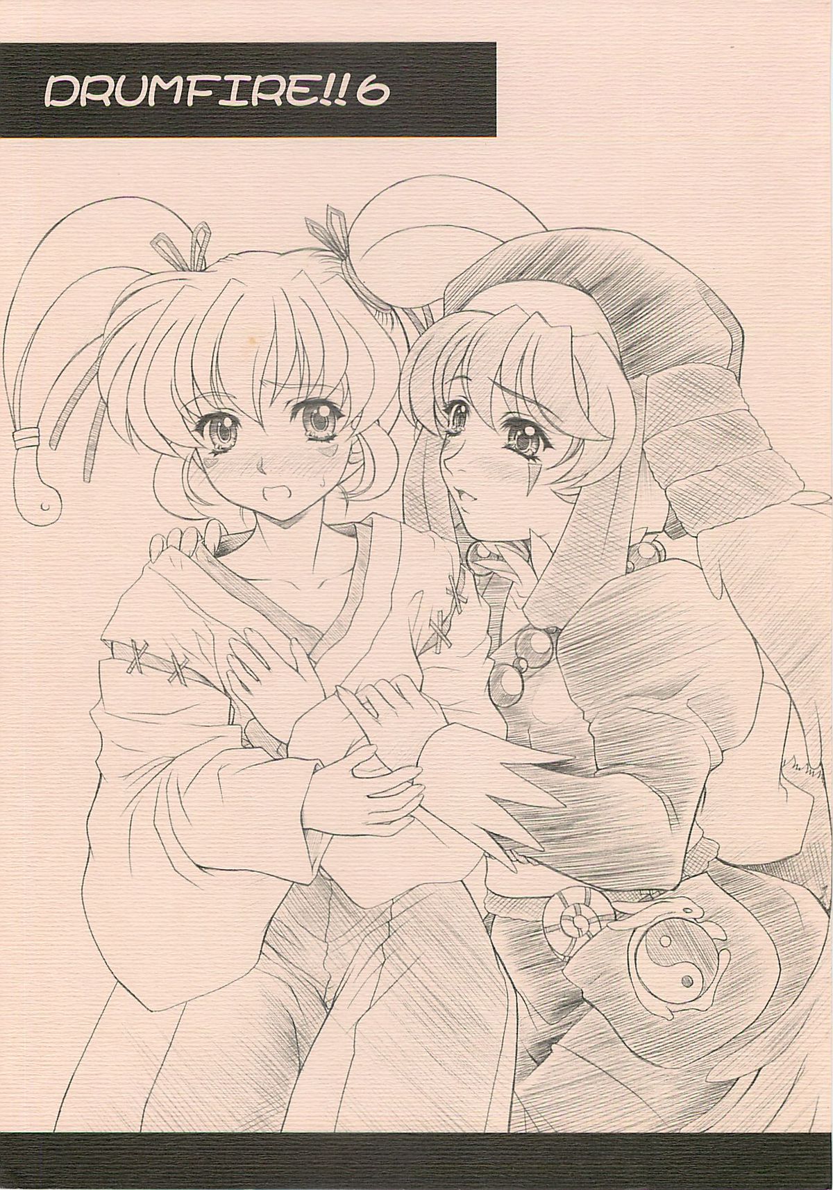 DRUMFIRE!! 6 page 1 full