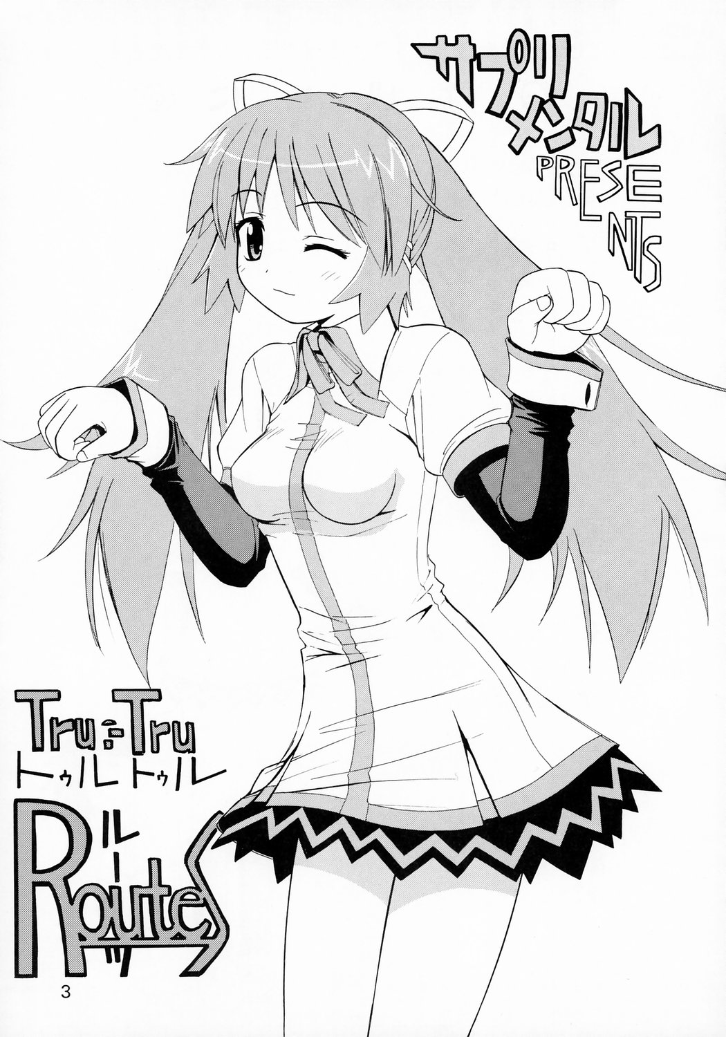 Tru-Tru Routes! page 3 full